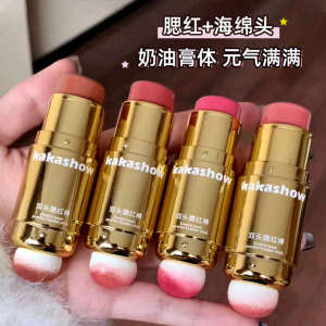 ☸Double-headed Blush Cream Stick Sponge Head Low Saturated Korean Cream Cream Exquisite Natural Pseudo Plain Female Monochrome Rouge♚