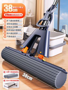 Water Absorbing Sponge Mop Head Household Dual Use Wet And Dry 2025 New Model Jelly Cotton Mop Cloth Floor Cleaning Tool