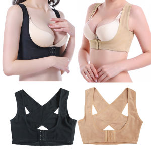 Salorie Women Chest Posture Corrector Support Belt Body Shaper Corset Shoulder Brace Back Correct for Health Care S/M/L/XL/XXL