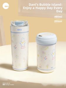 AKS | Cute Insulated Straw Travel Cup