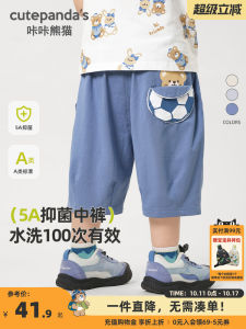 Quần Short Dệt Kim Thường Ngày Mỏng Mùa Hè Cho Bé Trai Và Bé Gái Quần Thường Ngày Thoải Mái Thoáng Khí Cho Trẻ Em Và Sơ Sinh