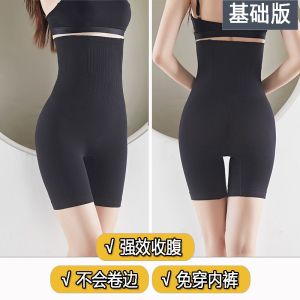 กางเกงกระชับสัดส่วนเอวสูงสำหรับผู้หญิง กางเกงกระชับสัดส่วนหลังคลอด กางเกงขายาวทรงสามส่วน ผ้าไนลอน สีพื้น ทรงสปอร์ต