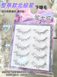Natural Looking Eyelashes Easy to Apply Full Strip Hand Drawing Thickened Sweatproof Beauty Tools for Women Makeup Tools