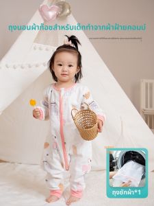 YOUMENG | Four Seasons Breathable & Constant Temperature Baby Sleep Bag 100% Cotton Muslin