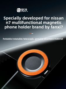 FANXI | Magnetic Car Phone Holder for Nissan N7