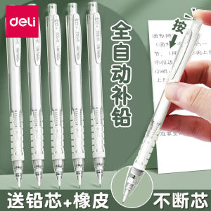 Deli Automatic Pencil for Primary School Students 0.7 Non-Breakable Core 0.5 Lead Output Adjustable High Aesthetic Value