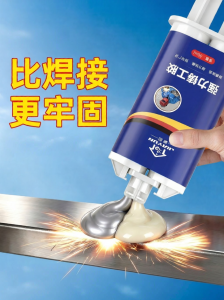 JIAYUN | High Strength Welding Sealant Metal Repair Adhesive