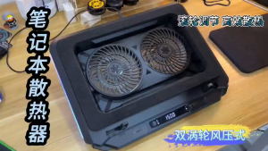 【SG STOCK】 Dual Turbo Fan 3000RPM Laptop Cooler Fan Cooling Pad Laptop Cooling Accessories Adjustable Height