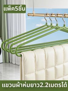 XUANG | Thickened Heavy Duty Drying Rack for Fabrics