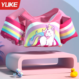 YUKE | Children Buoyancy Aid