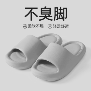 Dép Đi Trong Nhà Grace Liyia Chống Trượt Thoáng Khí Đế EVA Dép Đi Trong Nhà Mùa Hè Cho Nam Và Nữ Dép Đi Trong Nhà Cho Cặp Đôi