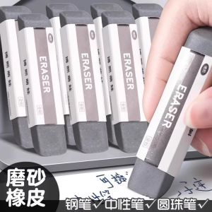 Frosted Pen Eraser Dual-Use for Ballpoint Pen And Neutral Pen Non-Residual Traceless Student Exam Pencil Eraser Cultural Supplies