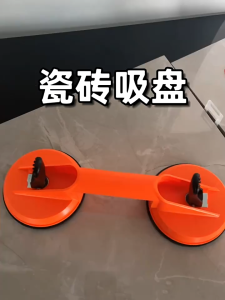 100kg Heavy duty 2 Suction Cup Glass Lifter for Glass Tiles Mirror Granite Lifting Dent Remover Grip