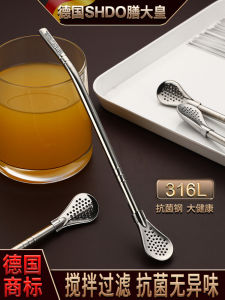 Dual-Purpose 316 Stainless Steel Straw Spoon Stirring Filter Food Grade Non-Disposable Milk Tea Straw Kitchen Dining Utensils