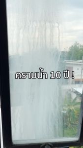 Richy Clean - น้ำยาขจัดคราบน้ำบนกระจก แถมฟรี !!! ฟองน้ำและถุงมือ ขจัดคราบคราบหินปูน ออกง่าย กลิ่นไม่ฉุ่น ปลอดภัย (ขนาด 200ml.)