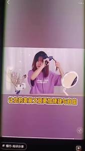 Jualan hebat [ Penghantaran dari China ]2025 Pengeriting Rambut Gulung Telur Baharu Alat Penggayaan Pelbagai Fungsi Rumah Ion Negatif Besi Lencong Lencong Pelurus Rambut JK