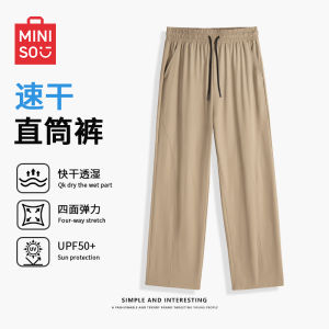 กางเกงขายาวทรงตรงผ้าไหมน้ำแข็งแห้งเร็ว MINISO กางเกงขายาวทรงบางลำลองสำหรับฤดูร้อน กางเกงขายาวทรงเข้ารูปสีดำ กางเกงขายาวกันแดดสำหรับผู้ชาย