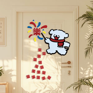 Wedding Atmosphere Decoration Set Bedroom Door Stickers for Groom And Bride Full Set Couple Names Puppy Happy Words Decals