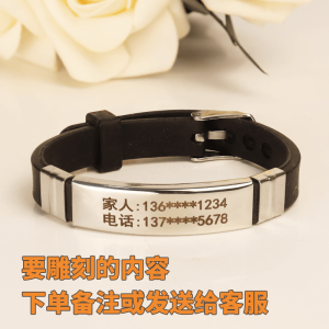 Anti-Lost Wristband with Information Card Elderly Alzheimers Disease Prevention ID Tag Creative Gift Keychain Stainless Steel