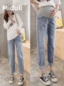 MIDULI | Maternity Summer Lightweight Outdoor Denim Pants Loose Fit