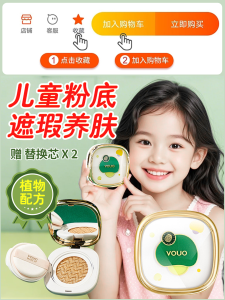 Kem Nền Dạng Lỏng Không Độc Hại Cho Trẻ Em VOUO BB Cream Che Khuyết Điểm Cho Bé Gái Tuổi Teen Dụng Cụ Trang Điểm Tự Nhiên