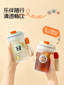 Portable Plastic Water Cup for Students And Children Simple Design High Temperature Resistant Sports Water Cup for School Use