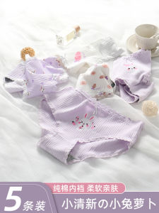 Quần Lót Tam Giác Cotton Cho Bé Gái Quần Lót Cotton Mỏng Mùa Hè Cho Học Sinh Trung Học Cơ Sở Quần Lót Cotton Cho Bé Gái Phát Triển