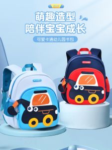 Balo Trẻ Em Danplami 6175 Màu Xanh Lá Cây Hoạt Hình Nhẹ Du Lịch Cho Trẻ Em Từ 3-5 Tuổi Lớp Trung Học Và Tiểu Học