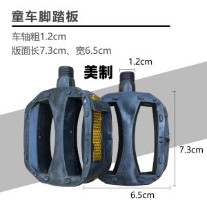 Universal Bicycle Bike Folding Bicycle Fixed Gear Side Step Dead Flying Mountain Bike Pedal Pedal Pedal