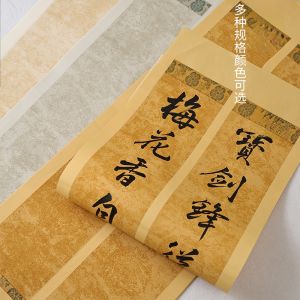 Yuxuange Wax Dyed Tile Couplets Song Jin Paper Song Style Vintage Seven Character Couplets Four Feet Semi-Matured for Calligraphy Creation And Competition Submissions