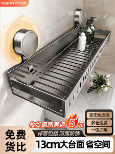 Bathroom Wall Mounted Storage Rack No Drilling Required Toilet Washroom Vanity Shelf Space Saver Organizer for Toiletries