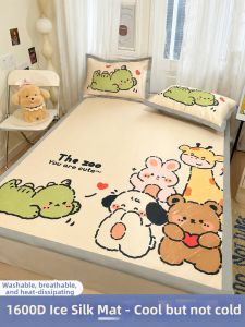 BEIPIN | Cool Feeling Washable Bamboo and Ice Silk Bed Pad