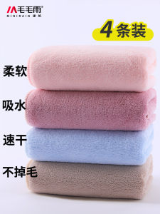 Khăn Lau Tóc Nhanh Khô 100% Cotton Nguyên Chất Dùng Cho Nam Và Nữ Khăn Lau Mặt Dùng Tại Nhà Khăn Tắm Không Rụng