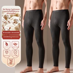 MiiOW | กางเกงผู้ชายหนาสำหรับฤดูใบไม้ร่วง คงความอุ่น