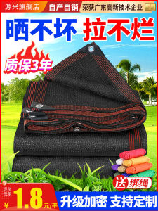 Black Shade Cloth: A Comprehensive Guide to Sun Protection & Waterproofing