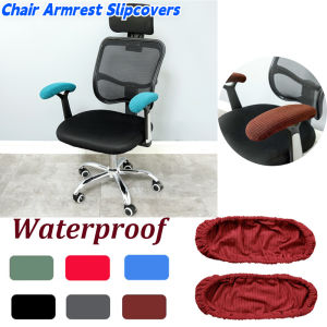 Chair Armrest Protector Cover Dustproof Chair Elbow Arm Slipcover Office Computer Chair Arm Covers Stretch Chair Accessoies