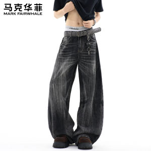 Mark Fairwhale | Retro Washed Wide-leg Jeans Straight-cut Trousers