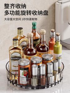 Giá Để Gia Vị Xoay Dùng Cho Quầy Bếp Giá Để Đồ Đa Năng Dùng Trong Gia Đình Giá Để Đồ Dùng Nhà Bếp Bằng Nhựa Giỏ Đựng Gia Vị