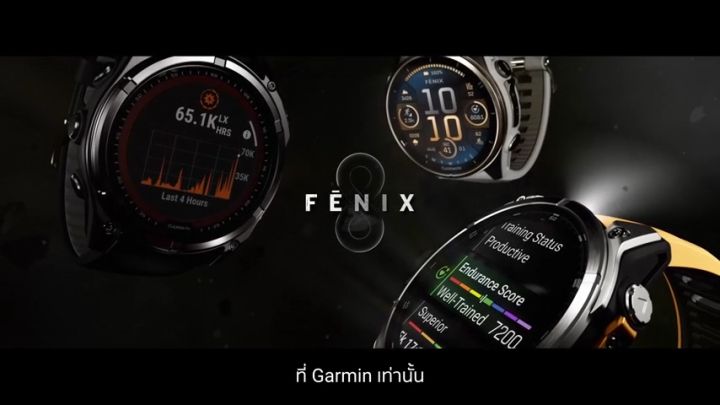 Garmin Fenix 8 (51 mm, AMOLED) Smartwatch สมาร์ทวอทช์ นาฬิกาอัจฉริยะ by Pro Gadgets