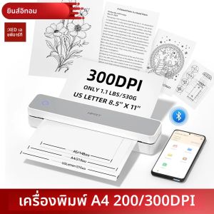 200/300dpi HPRT A4 ความร้อนบลูทูธไร้สายเครื่องพิมพ์แบบพกพา Mini Mobile การพิมพ์เครื่องถ่ายเอกสาร 8.5X11 US Letter & A4 กระดาษ