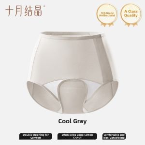 SHI YUE JIE JING | Antibacterial Pure Cotton High Waist Double Opening Examination Panties