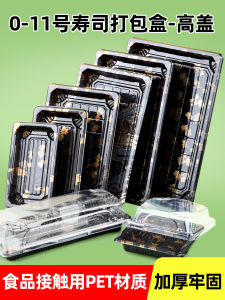 Sushi Packaging Box Disposable Food Grade Plastic Rectangular Takeaway Lunch Box with Lid for Picnic Home Use Dinner Plate