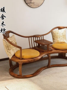 New Chinese Style Solid Black Walnut Wood Circle Chair Double Sofa Chair Integrated Leisure Chair Tea Table Combination Chair