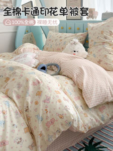 2025 New Pure Cotton Single Duvet Cover 150x200x230 Student Dormitory Bedding Cover Single Person Comforter Protector