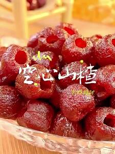 Hawthorn Sấy Khô Chín Lần Hấp Sấy Không Đường Không Chất Bảo Quản