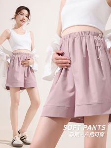 Quần Ống Rộng Mùa Hè Cho Phụ Nữ Mang Thai Quần Ống Rộng Không Có Lưng Quần Short Năm Điểm Mặc Ngoài Trời Thường Ngày