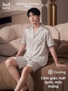 MiiOW | Ice Silk Cool Sensation Mens Sleepwear