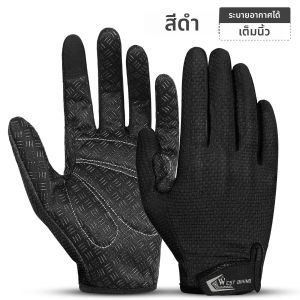 ถุงมือขี่จักรยานเสือภูเขาแบบเต็มนิ้วสำหรับฤดูร้อนถุงมือปั่นจักรยานตะวันตกถุงมือจักรยานเสือภูเขาแบบสัมผัสหน้าจอซิลิโคนกันลื่นถุงมือขี่จักรยานขับขี่แบบฝ่ามือ