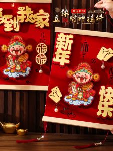 New Year Snake Year Spring Festival Decorative Wooden Strip Wealth God Lucky Charm Hanging Ornament Living Room Decoration