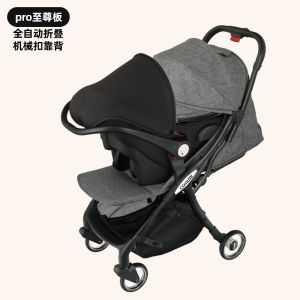 Baby Stroller Sitting Lying One-Click Automatic Car Collection Lightweight Newborn Baby Multi-Functional Cabas Car Seat Safety Seat